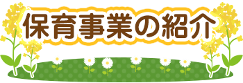 ۈ玖Ƃ̏Љ